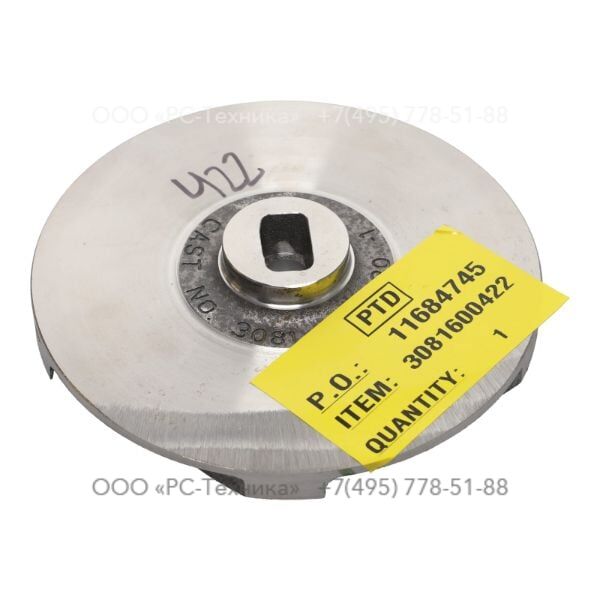 3081600422 IMPELLER W50H 60HZ