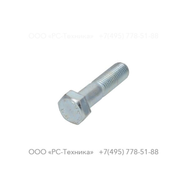 0147196071 HEX. HEAD SCREW