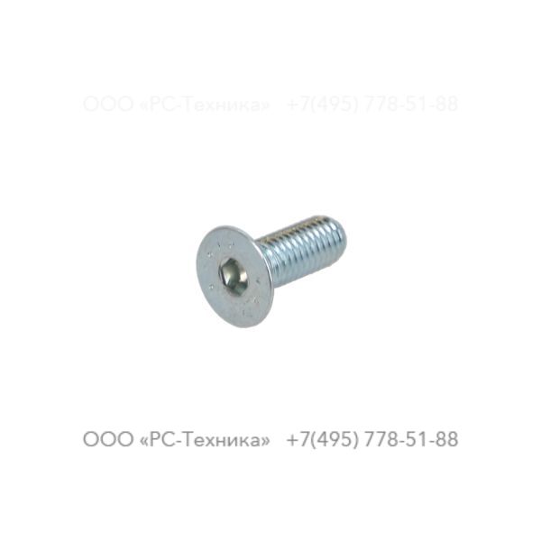 0216132403 HEX SOCK. SCREW