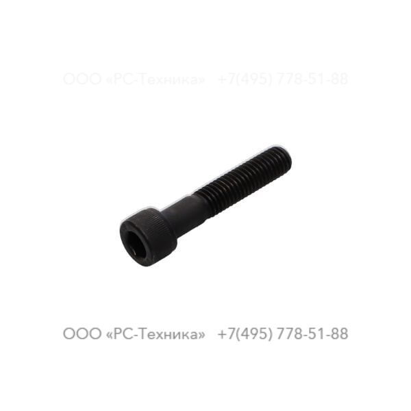 0211136700 HEX. SOCK M10X50X12.9