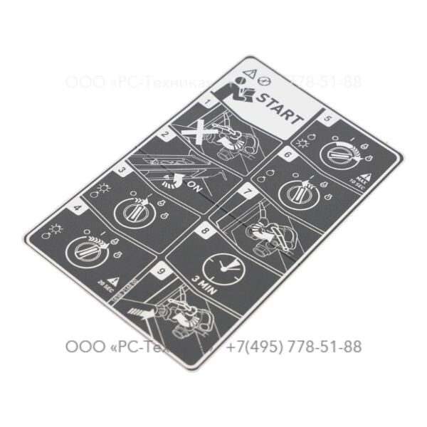 1638214800 DECAL START INSTRUCTION