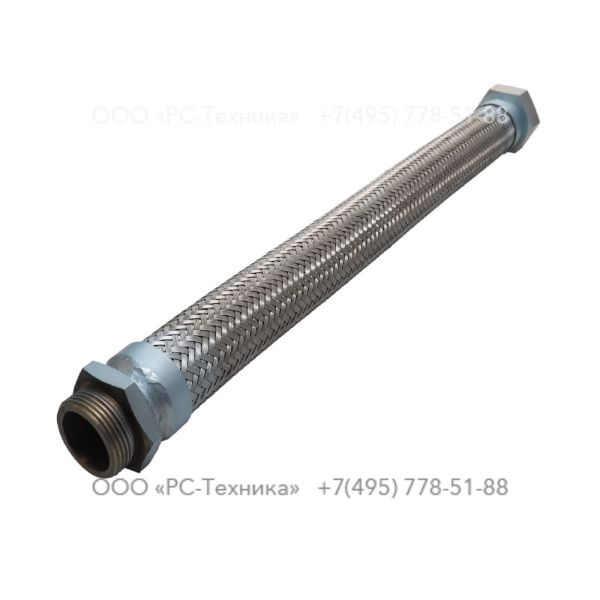 1094156800 HOSE ASSEMBLY