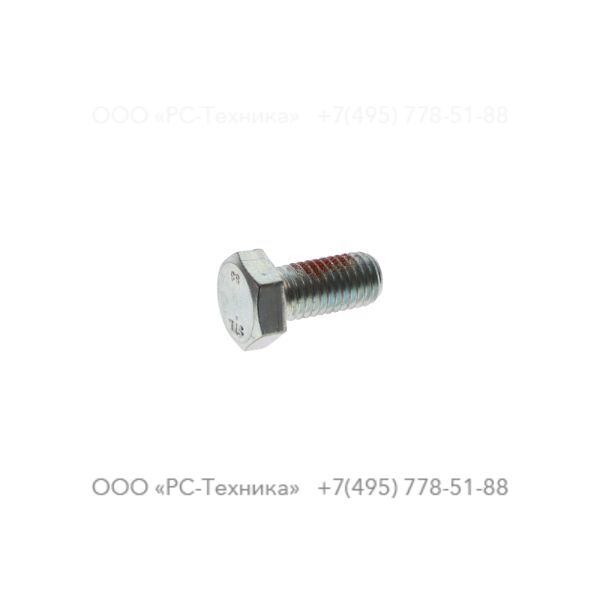 0147140015 HEX. HEAD SCREW