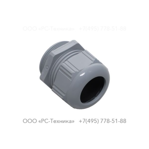 0698514075 CABLE GLAND M40X1.5 PVC
