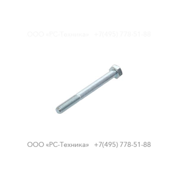 0147133603 SCREW