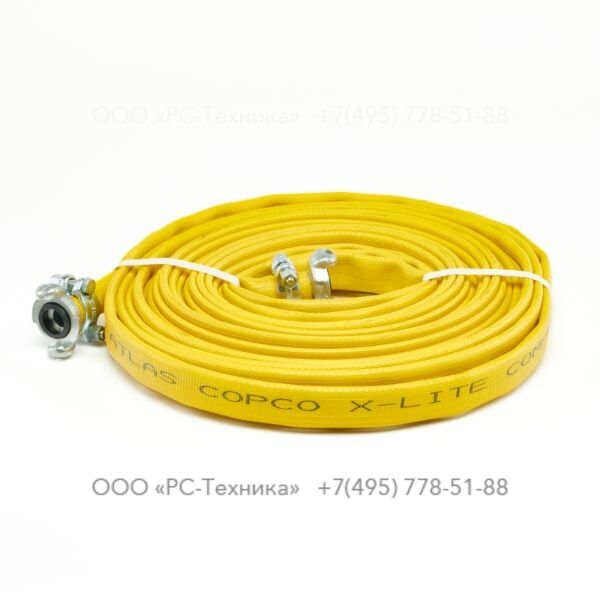 9030211515 X-LITE AIR HOSE SET 15m