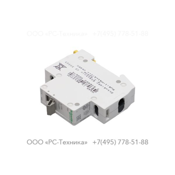 1089947342 RELAY AUX.