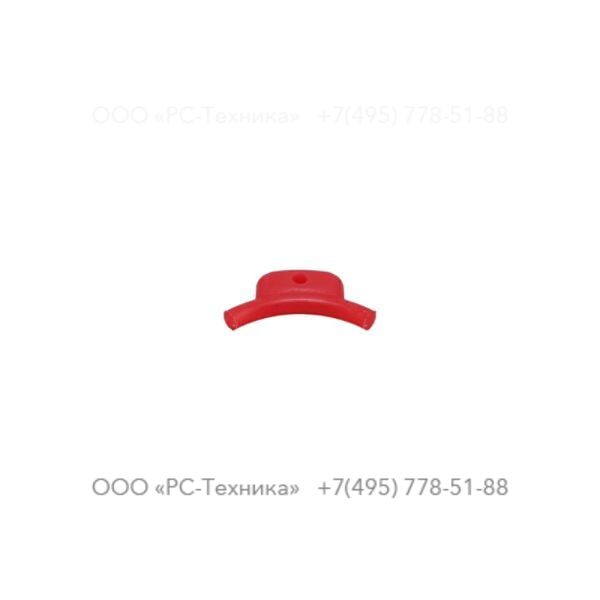 p114054 KEEPER SEGMENT