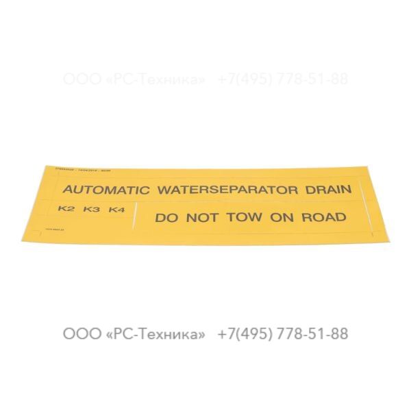 1079992020 DECAL INSTRUCT.