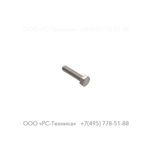 0147195776 HEX. HEAD SCREW
