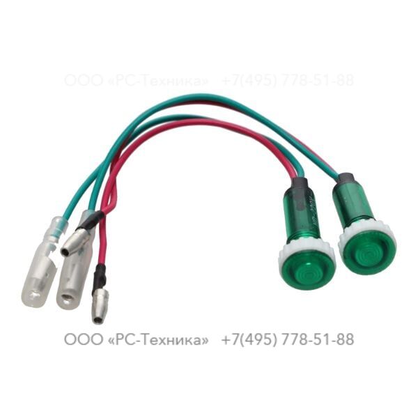 1636302273 OUTPUT INDICATOR