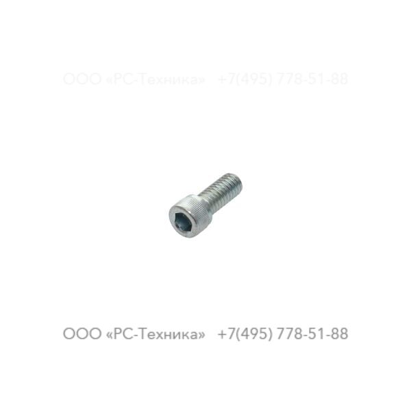 0211516188 HEX SOCK SCREW