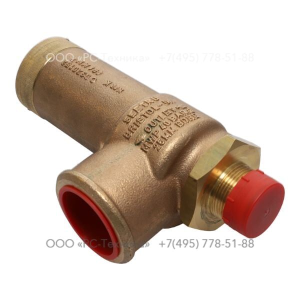 0832100192 SAFETY VALVE