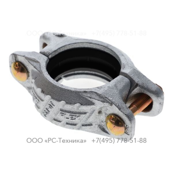 0634100144 PIPE COUPLING