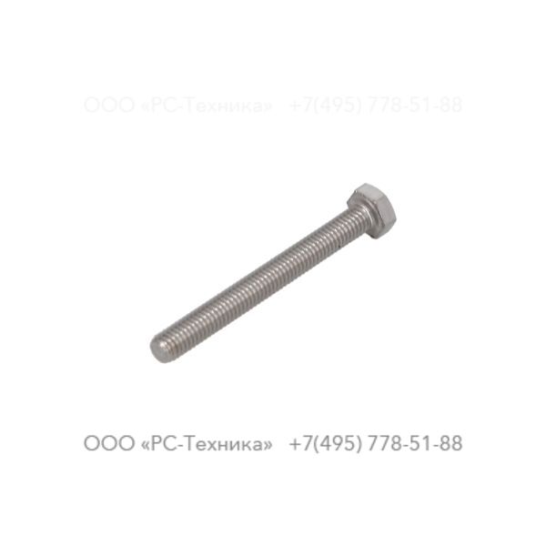 0147196403 SCREW