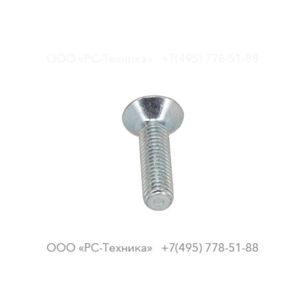 0216195757 HEX SOCK. SCREW