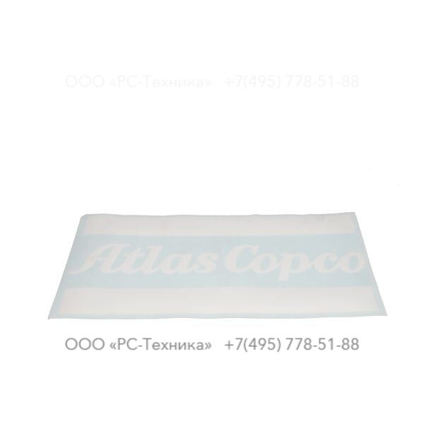 1636013284 HOUSE MARK ATLAS,370MM WHITE