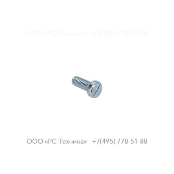 0160606000 SLOTTED SCREW