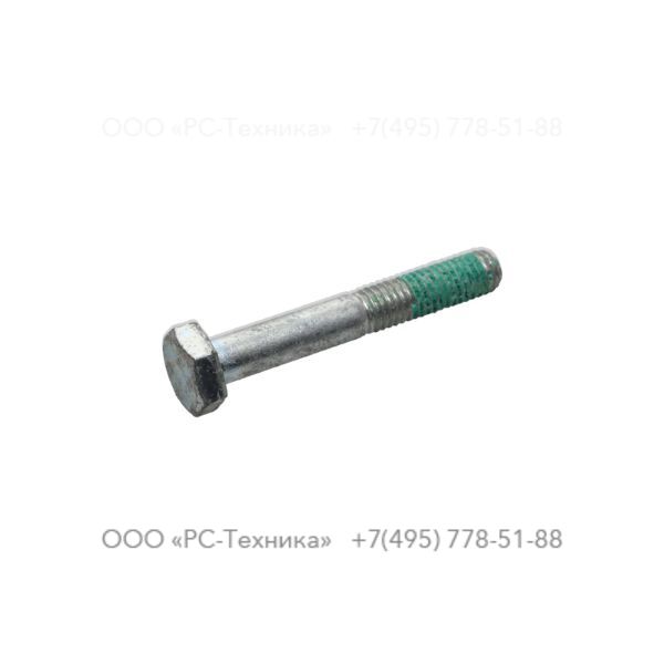 0147110739 BOLT HEXAGON