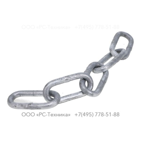 3163185300 CHAIN