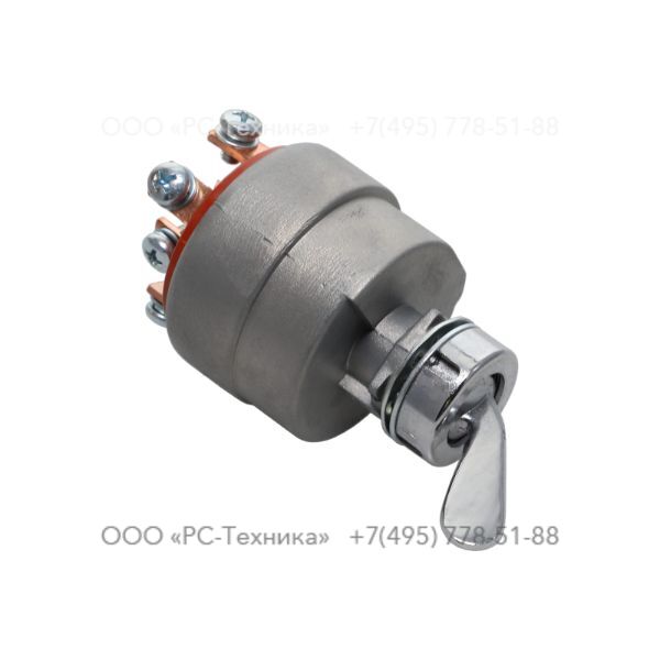 1097900040 INTEGRATED KEY SWITCH