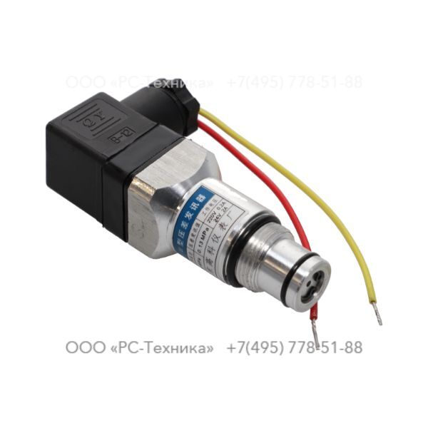 1092033500 PRESSURE DIFFERENCE SWITCH