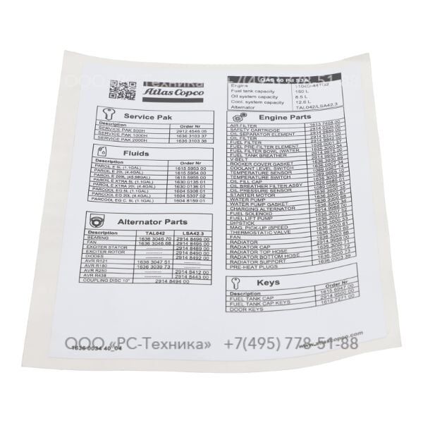 1636003440 RSPL QAS60 PD S3A