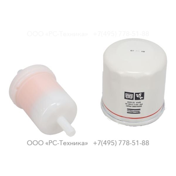 3002607710 SERVICE PAK 200H CPLT V15