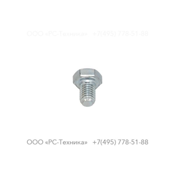 0147132003 Hex. Head Screw