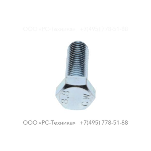 0147155203 HEX. HEAD SCREW M20 X 55