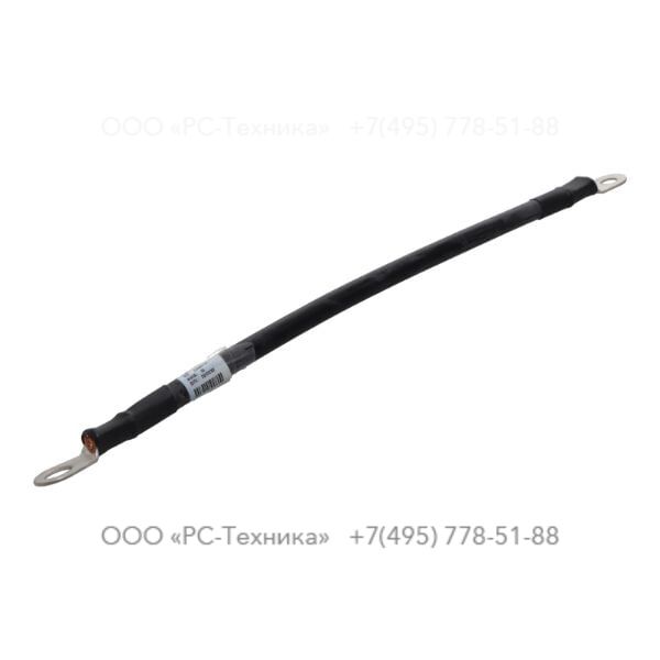2250422400 BATTERY CABLE