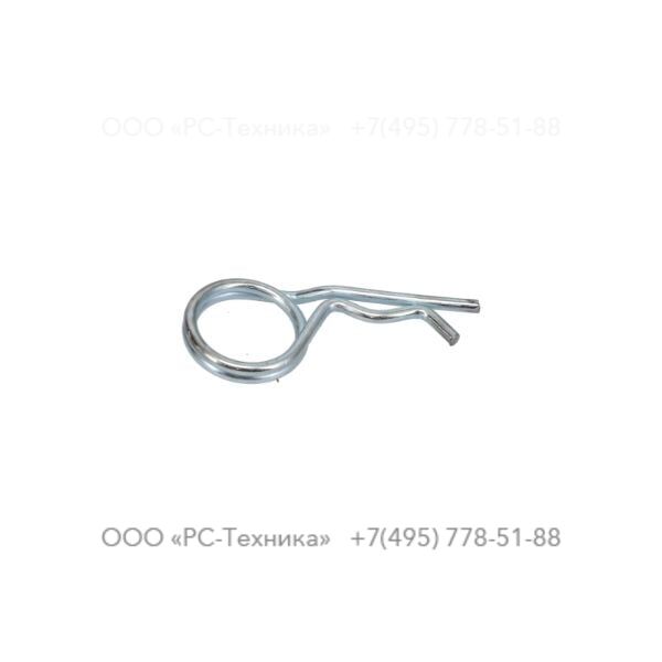9001000523 LOCK PIN