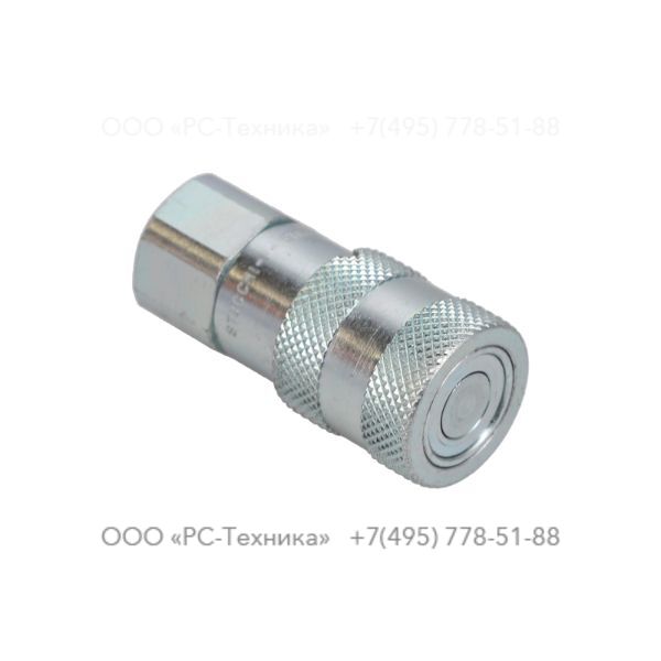 3371805133 Q.R. coupling 08 female