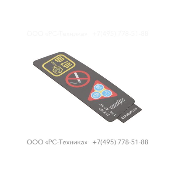 9234000473 VARNINGSDEKAL