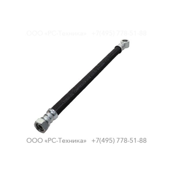 1604623602 HOSE ASSEMBLY