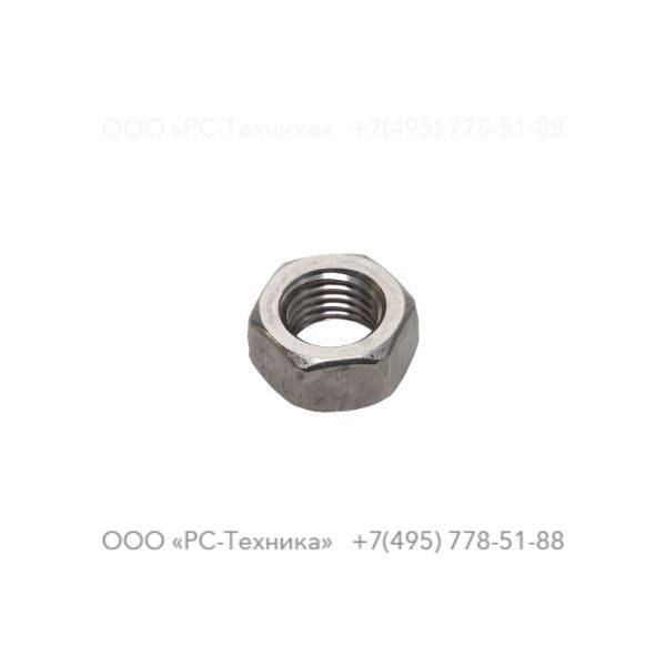 1633010895 NUT DIN 934 M20 A2