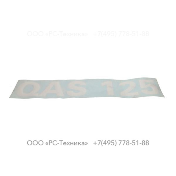 1626826800 LABEL QAS125