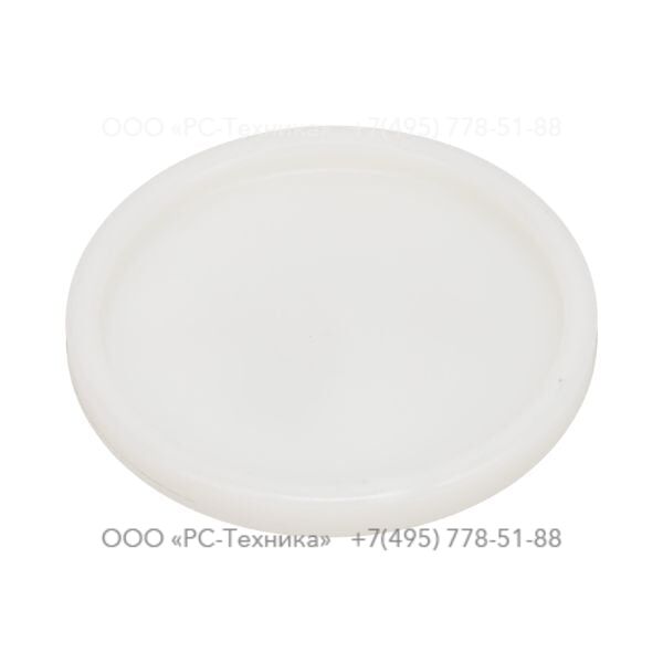 3310154500 SPRING SEAT