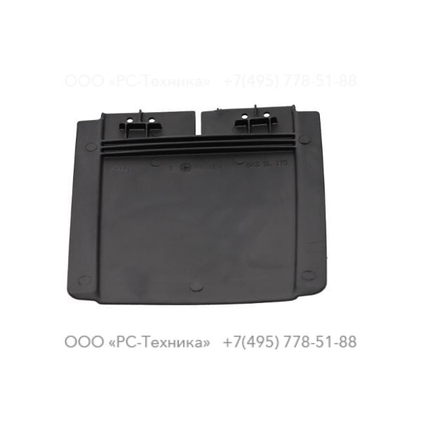 1626831100 RAIN FLAP