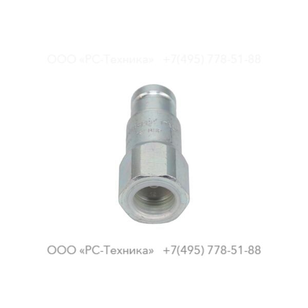 3371805134 Q.R. coupling 08 male