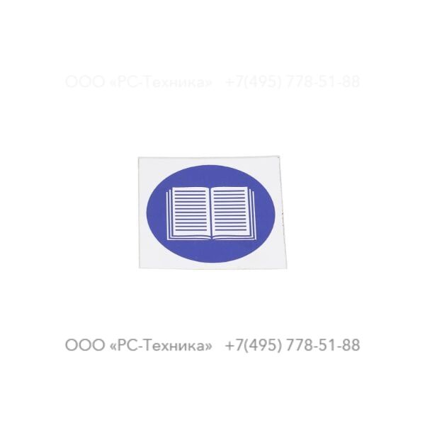 1079992207 INFORMATION LABEL