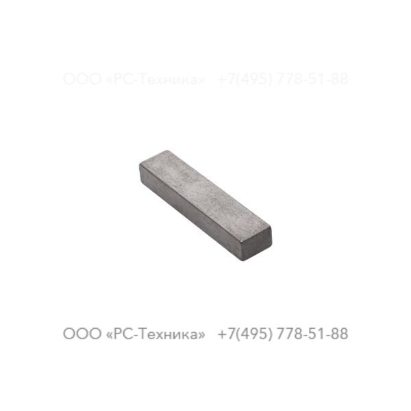 0337520200 PARALLEL KEY