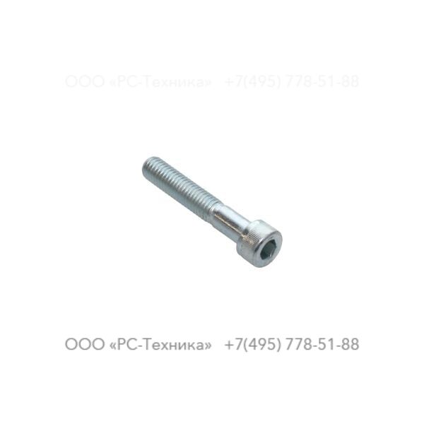 0211132903 HEX SOCK. SCREW