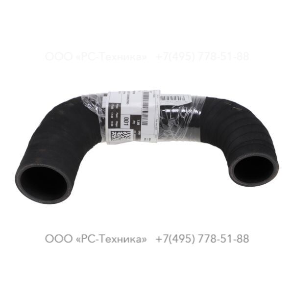 1097717500 HOSE AIR INLET