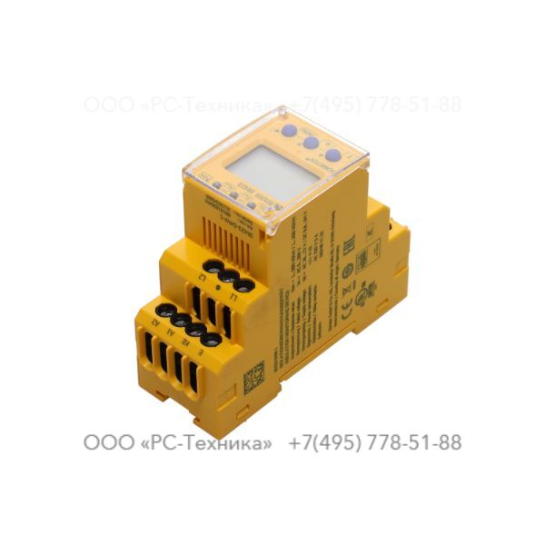 1604815244 INSULATION MON. RELAY IR423