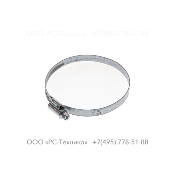 1633010212 CLAMP DIN 3017-1:70-90/9MM