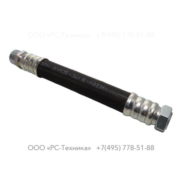 1626454000 PIPE DISCHARGE