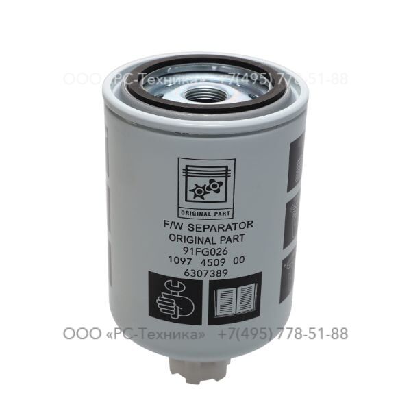 1097450900 FUEL-WATER SEPARATOR