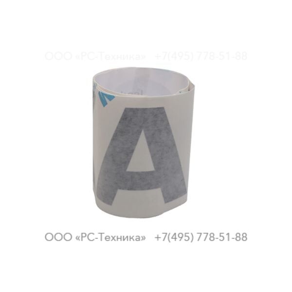 1604092301 DECAL (XAHS186)