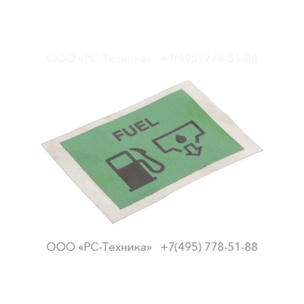 1079990964 LABEL,FUEL DRAIN